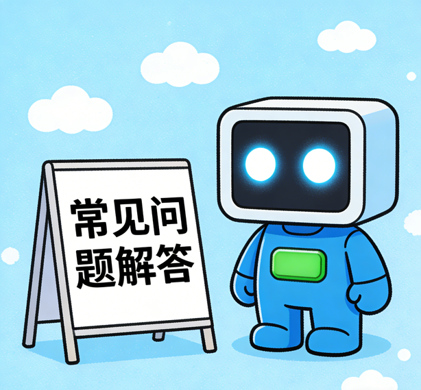 南昌极悦娱乐常见问题